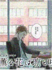 西瓜影视网 综艺 厨神请回答
